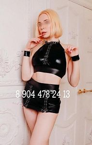 София из Сургут - интим фото