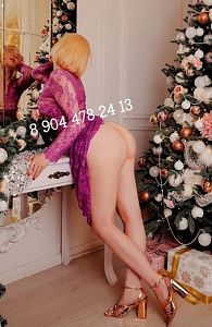 София — фото и список услуг